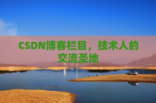 CSDN博客中的数学公式应用与解析